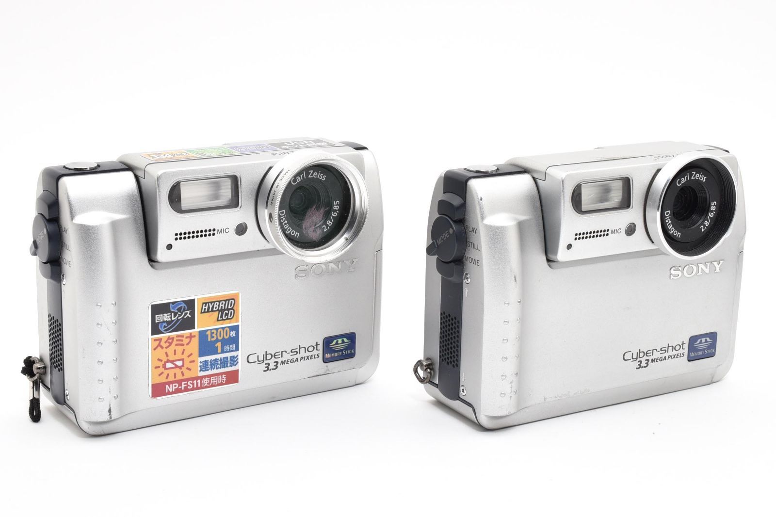 ☆訳あり大特価☆ デジタルカメラ SONY Nikon CASIO 7個まとめ