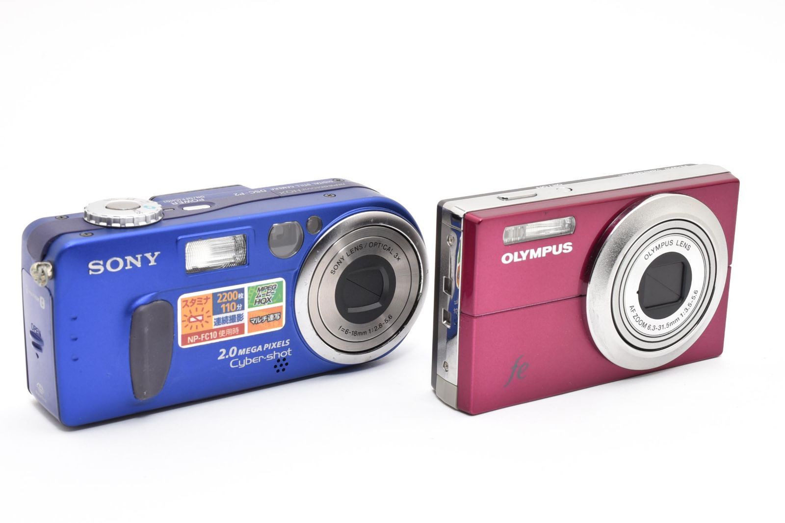☆訳あり大特価☆ デジタルカメラ SONY Nikon CASIO 7個まとめ
