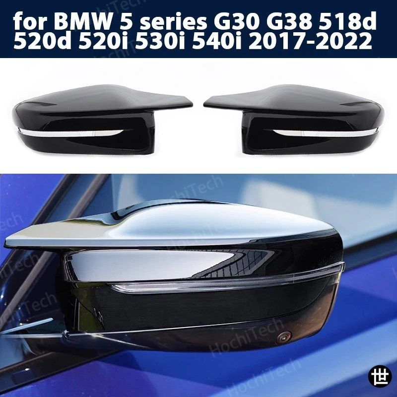 BMW 5シリーズ G30 G38 518D 520D 520I 530I 540I 2017-2022 M4スタイル 左ハンドル/右ハンドル対応 ブライトブラック サイドウィング カバ