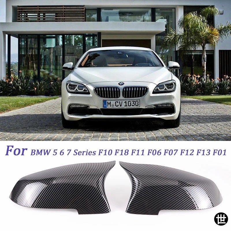 BMW 5 6 7シリーズ セダン F10 F11 F18 F06 F01 F02 F12 F13 LCL用 ブラック カバーキャップ