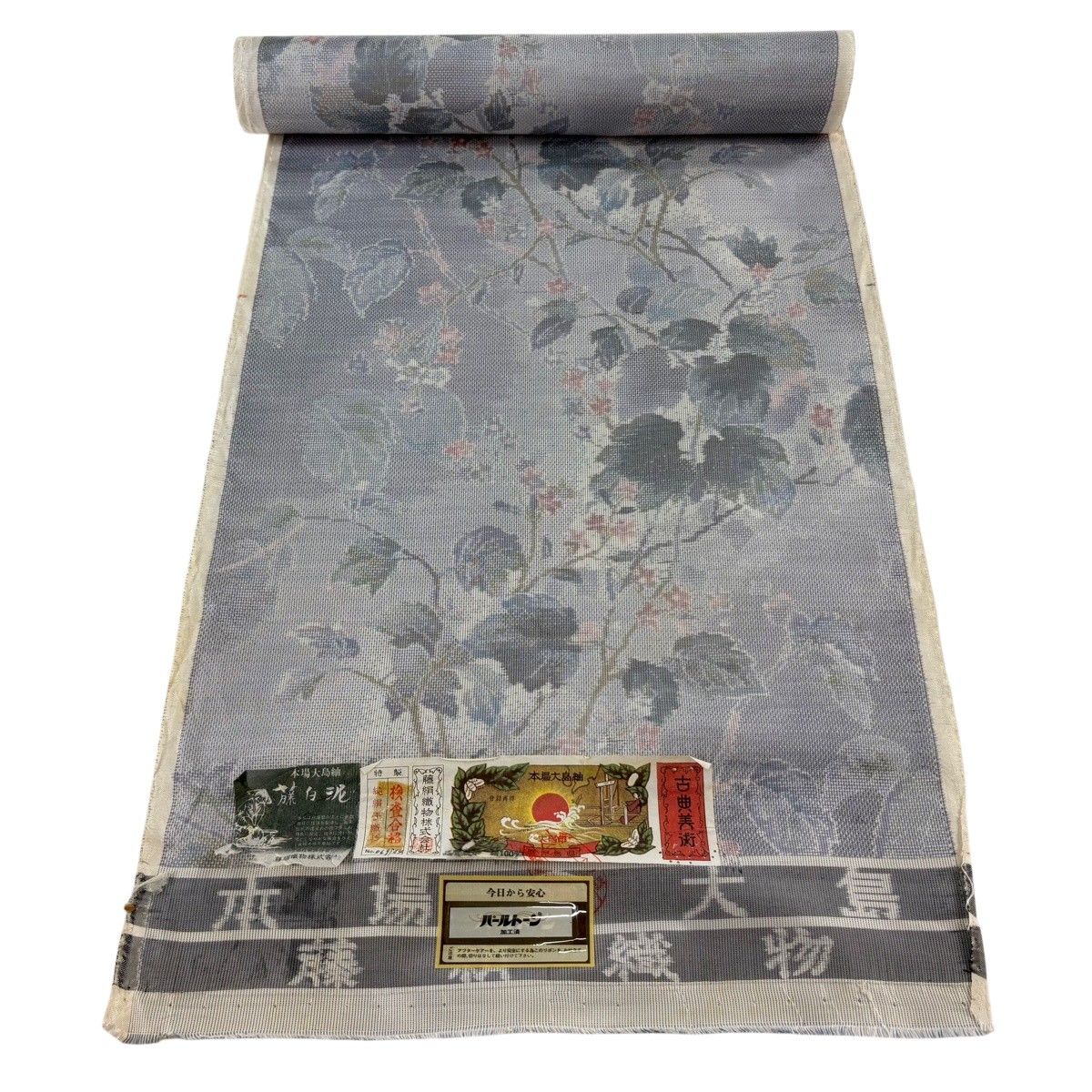 反物 秀品 大島紬 証紙有 枝花 青灰色 正絹 【中古】