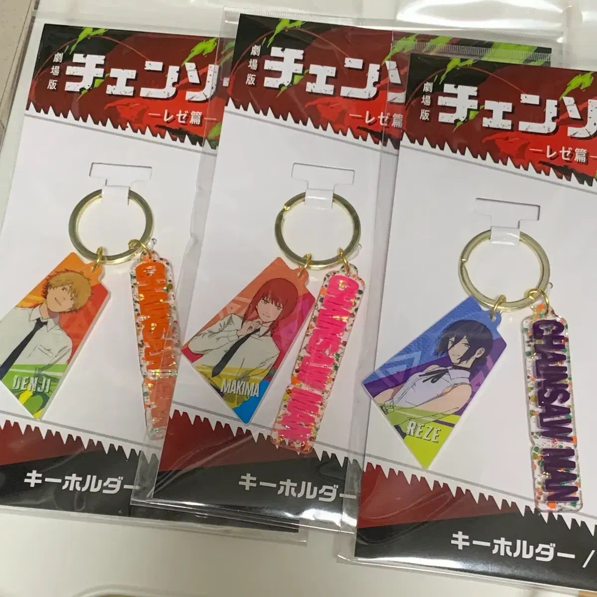 チェンソーマン レゼ マキマ デンジ キーホルダー セット / 未開封 日本 正規品