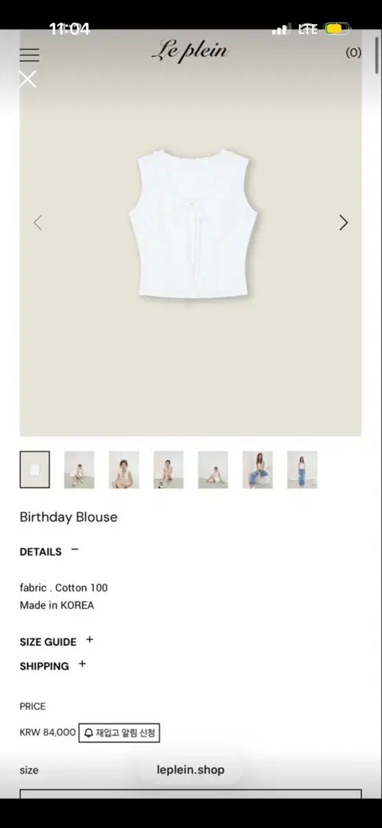 Le Plein Birthday ブラウス スモール