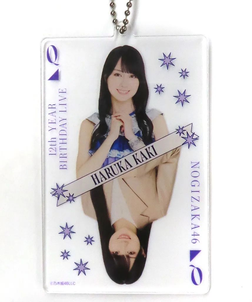 中古】キーホルダー 賀喜遥香 個別アクリルカードキーホルダー