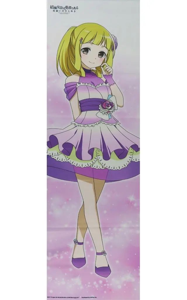 【中古】ポスター 選べる!等身大布ポスター 乃木園子(中) 「くじ引き堂 結城友奈は勇者である 花結いのきらめき オンラインくじ Birthday Memorial Vol.3」 S-1-6賞
