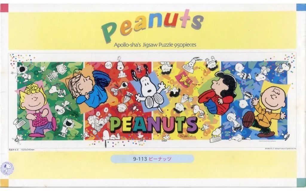 Peanuts ジグソーパズル 950ピース 中古】パズル ピーナッツ 「PEANUTS(SNOOPY)」 ジグソーパズル 950