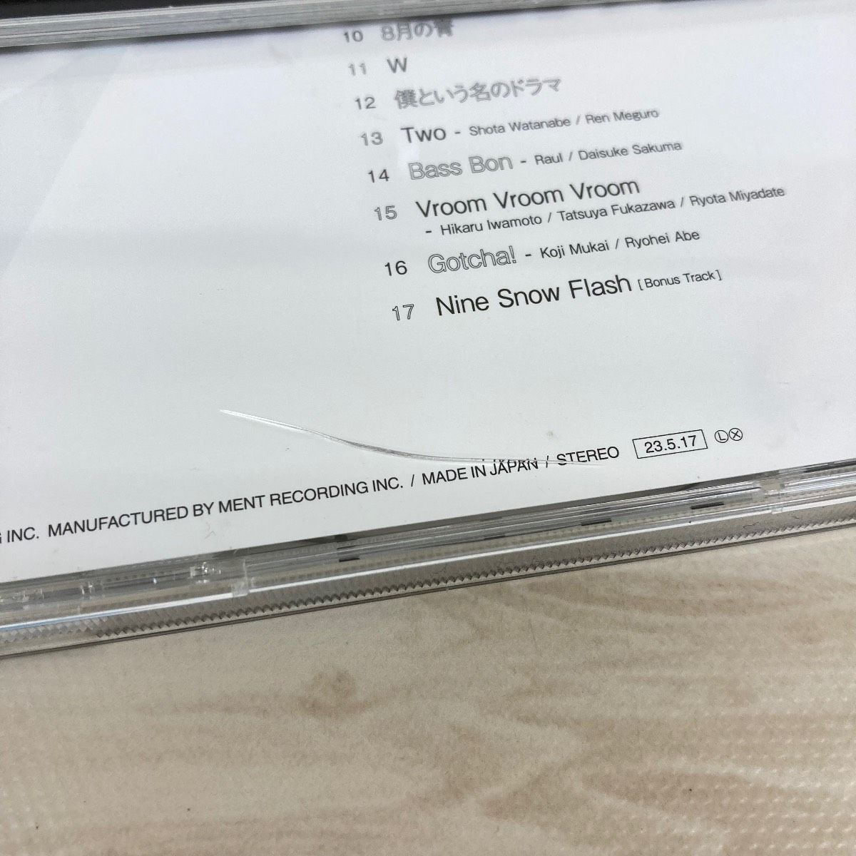 まとめて3点セット Snow Man アルバム i DO ME 初回盤A/B/通常盤 JWCD