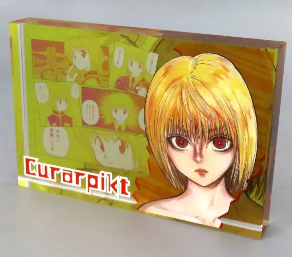【中古】アクリルスタンド・アクリルパネル クラピカ アクリルブロック“HEROES”(2025) 「HUNTER×HUNTER」