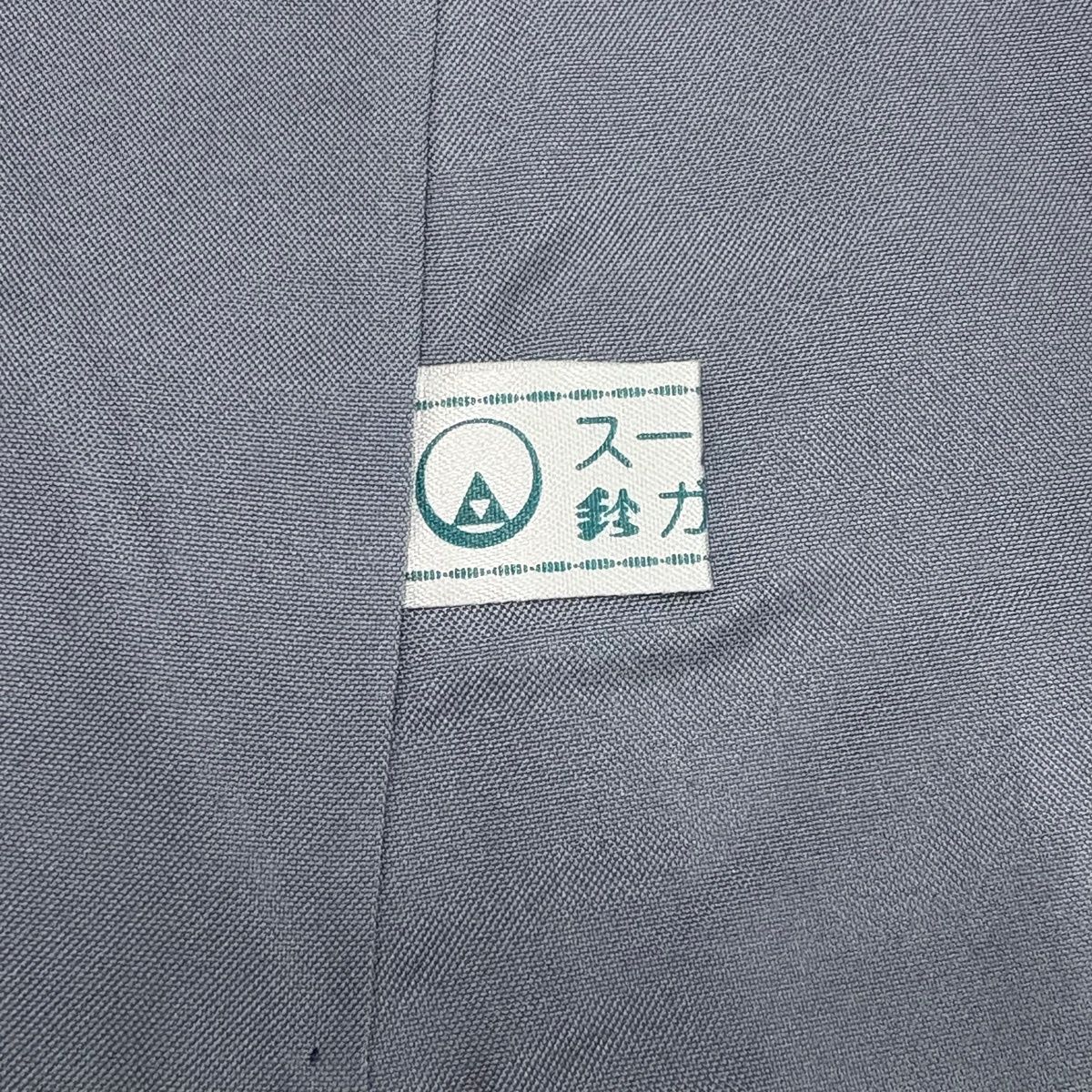 【美品】 小紋 身丈166cm 裄丈68cm L 袷 紬地 鈴乃屋 花唐草 七宝 藍染 青灰色 正絹 名品 【中古】 【美品】 小紋 身丈166cm 裄丈68cm L 袷 紬地 鈴乃屋 花唐草 七宝 藍染 青灰色 正絹 名品 【中古】