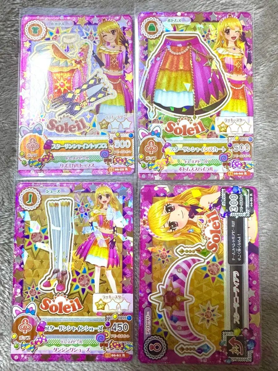 アイカツ！カード いちご スターション シャイン 一般版 カード ソール・レイユ ユニット衣装 出品 11,553円