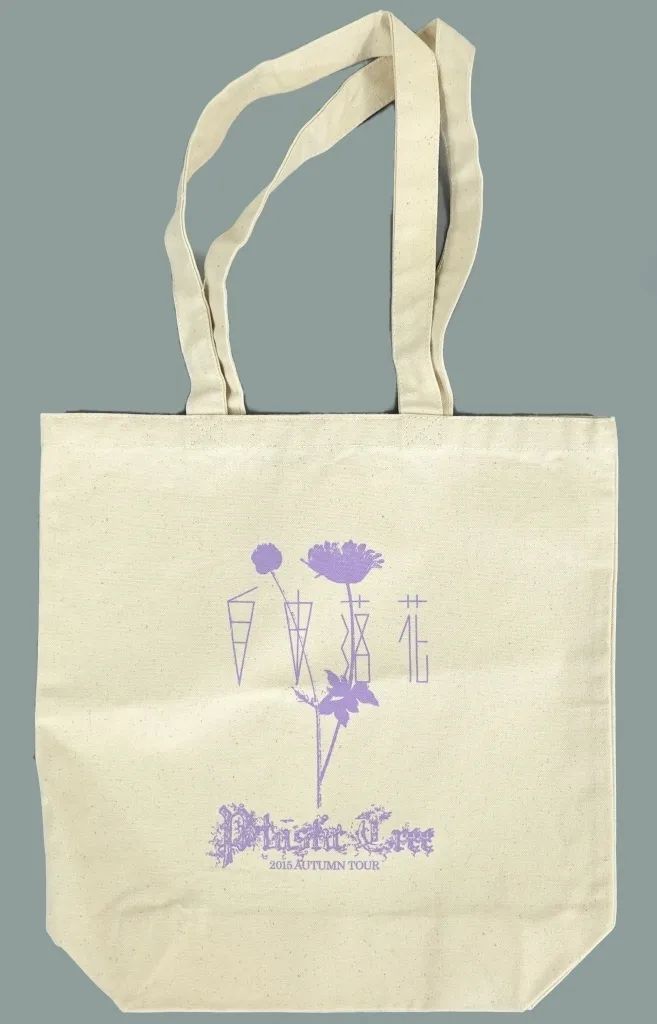 [Used] Towel/Washcloth Plastic Tree Tote Bag “Plastic Tree Fall Tour 2015 “Free Falling Flowers”