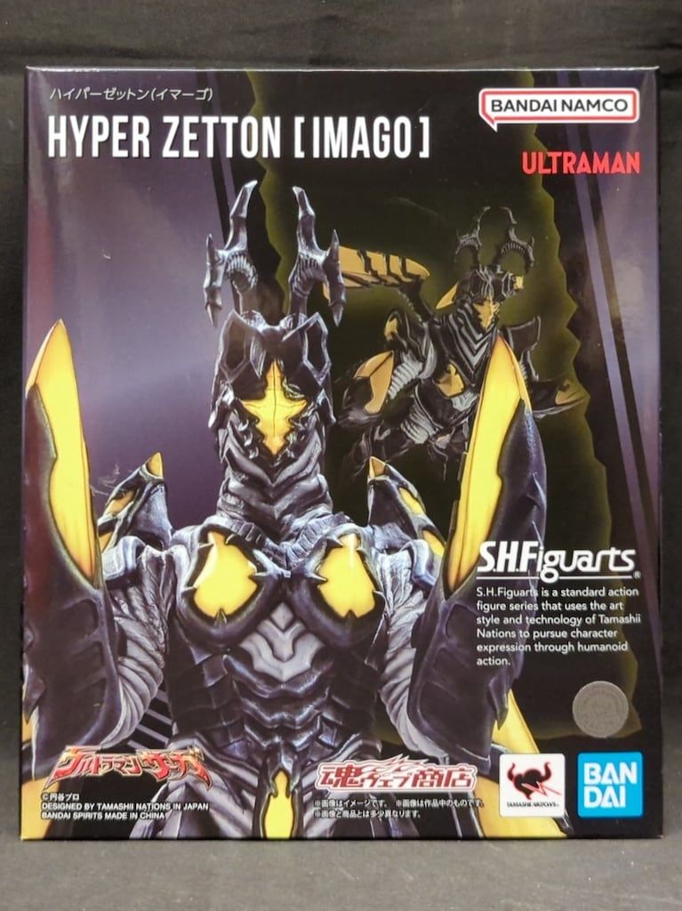BANDAI SPIRITS S.H.Figuarts ハイパーゼットン(イマーゴ)