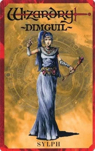 【中古】キャラカード(キャラクター) [単品] シルフ モンスターカード 「PSソフト ウィザードリィ DIMGUIL」 同梱特典