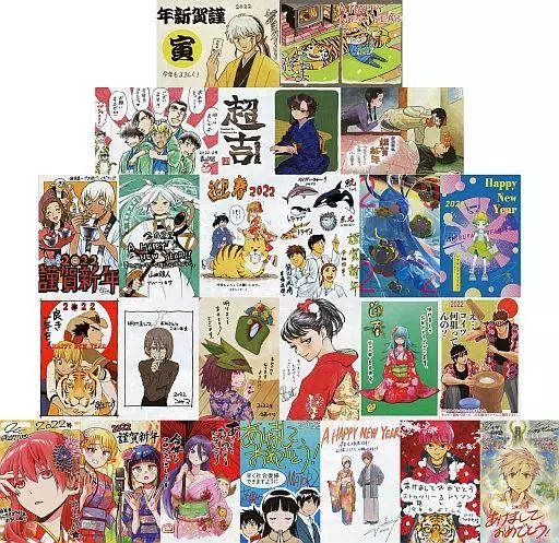 【中古】キャラカード 年賀状カード 特別セット 2022 サンデーSHOP限定