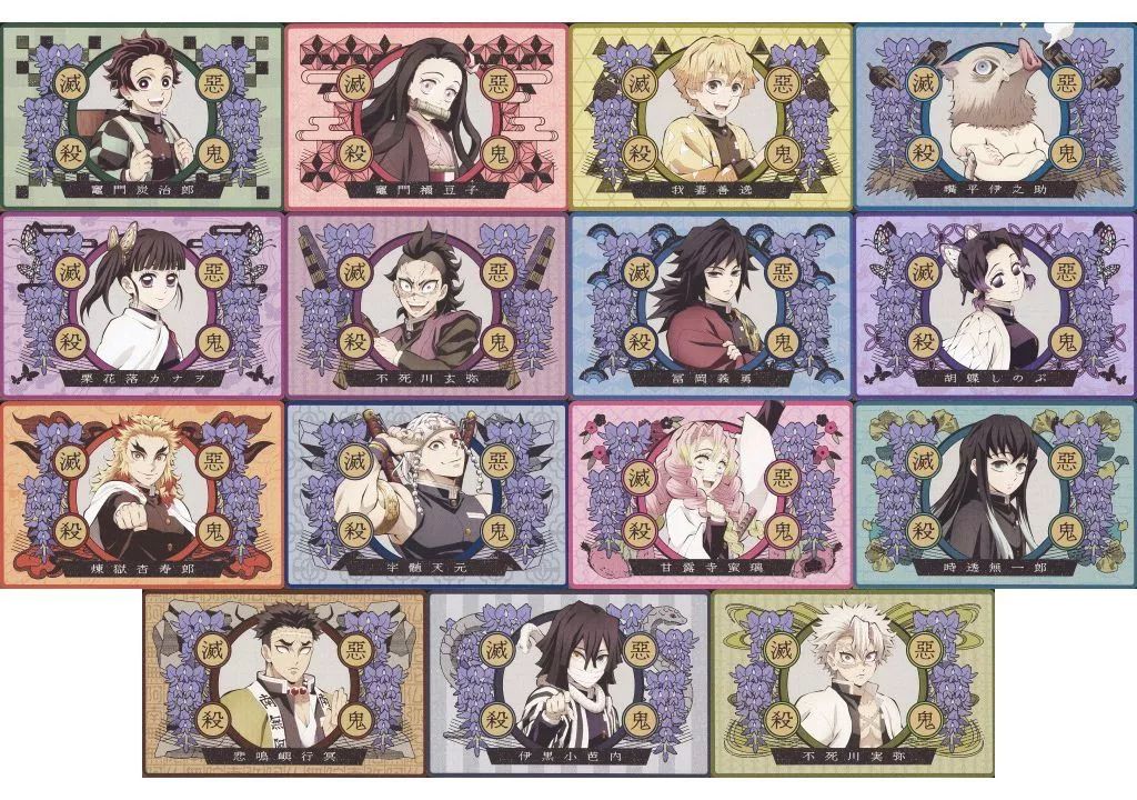 【中古】キャラカード 全15種セット オリジナルカード 「一番くじ 鬼滅の刃 ～思い出の蝶屋敷～」 対象商品購入特典 8,809円