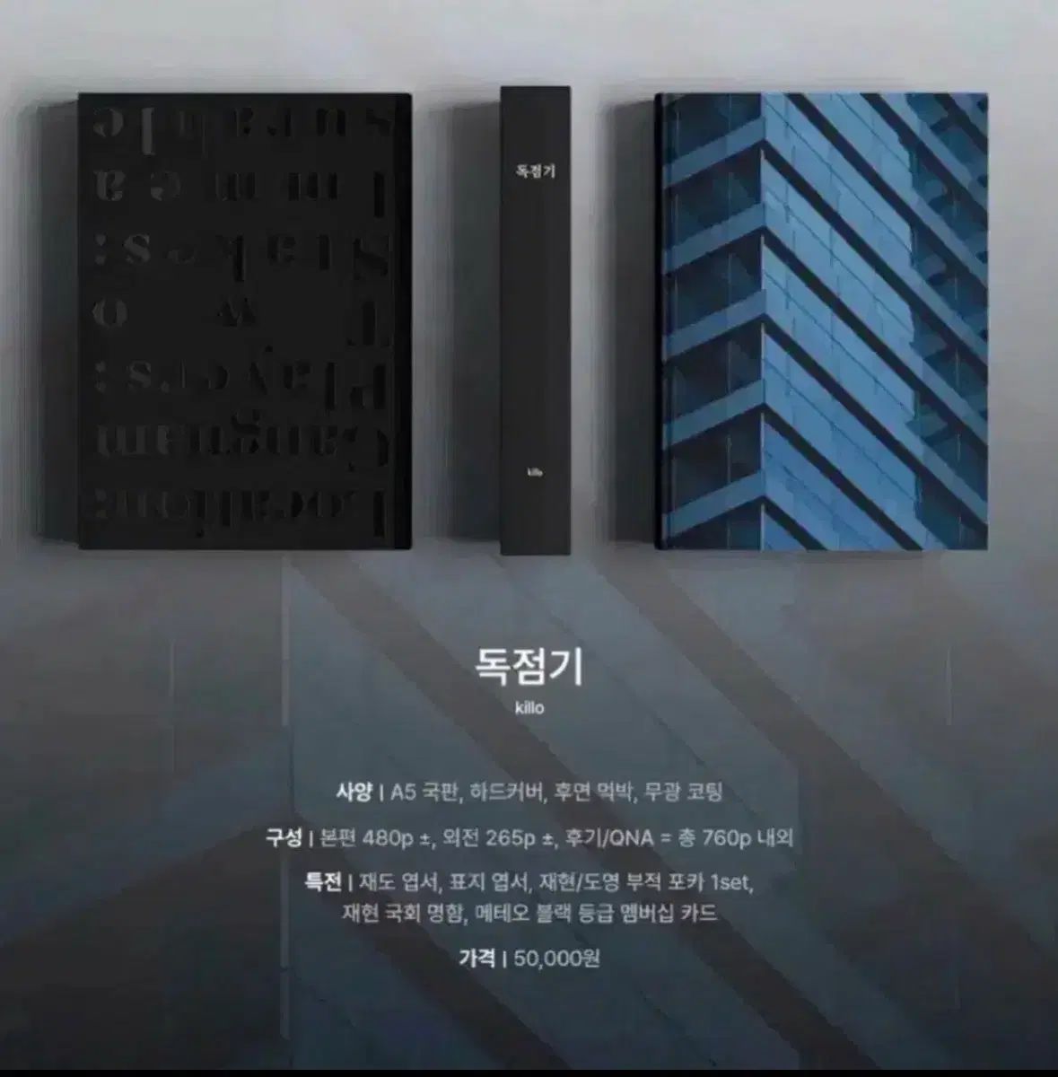 独占版(再販) 出品 killo 再販 所蔵用 NCT(エヌシーティー) アルペス エンフェス