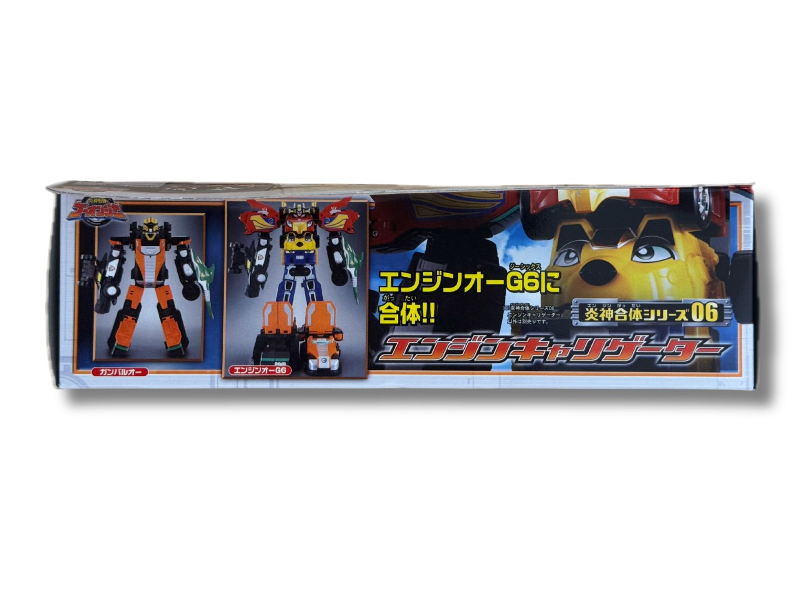新品未開封 DX エンジンキャリゲーター 炎神戦隊ゴーオンジャー 炎神