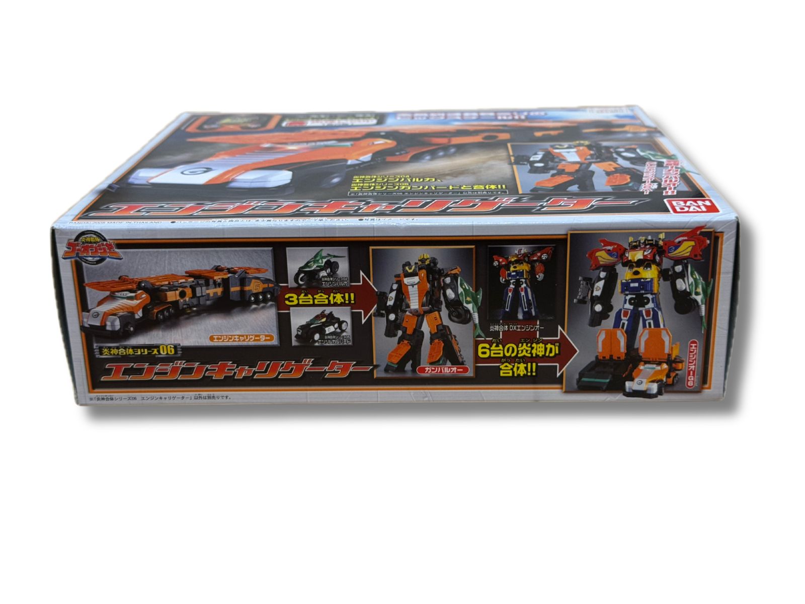 新品未開封 DX エンジンキャリゲーター 炎神戦隊ゴーオンジャー 炎神