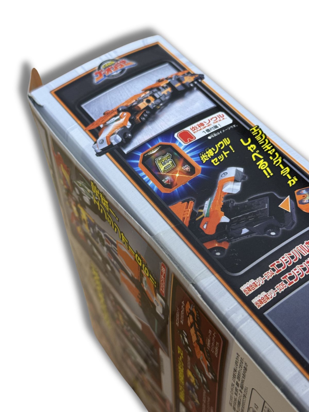 新品未開封 DX エンジンキャリゲーター 炎神戦隊ゴーオンジャー 炎神