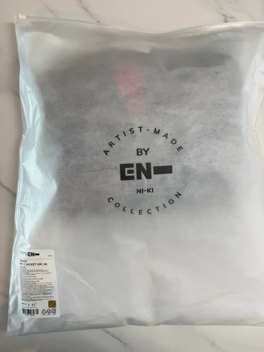 (未開封) ENHYPEN（エンハイプン・エナプ） Artist アーティスト メイドコレクション ニキ MA-1ジャケット