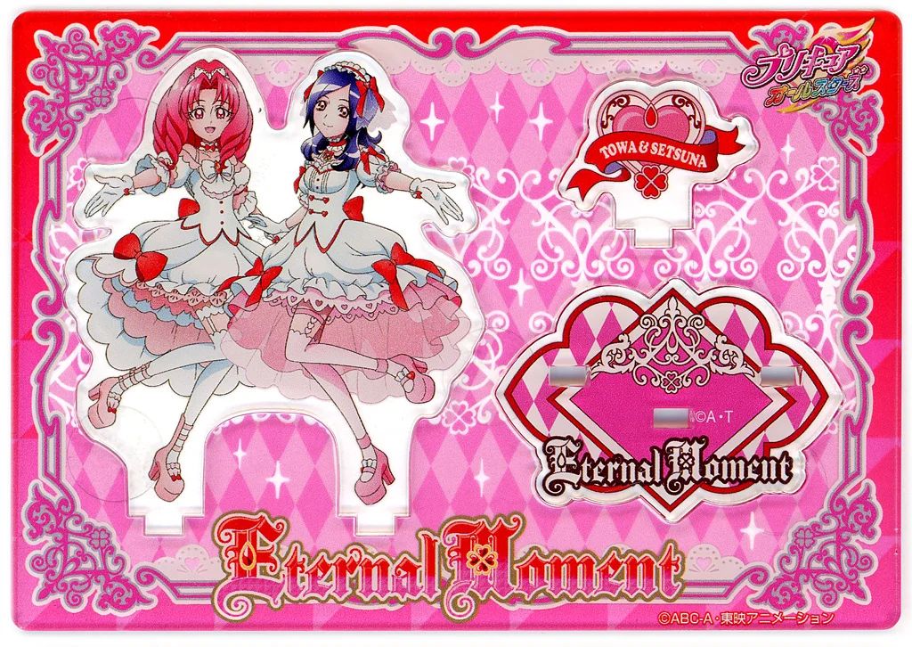 【中古】アクリルスタンド・アクリルパネル EternalMoment(紅城トワ＆東せつな) アクリルスタンドパネル 「プリキュアオールスターズ 2ndシーズン」 プリティストア限定