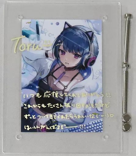 【中古】フォトフレーム・アルバム [単品] 小清水透 ブロマイド付きアクリルフォトフレーム 「バーチャルYouTuber にじさんじ 小清水透 誕生日2023」