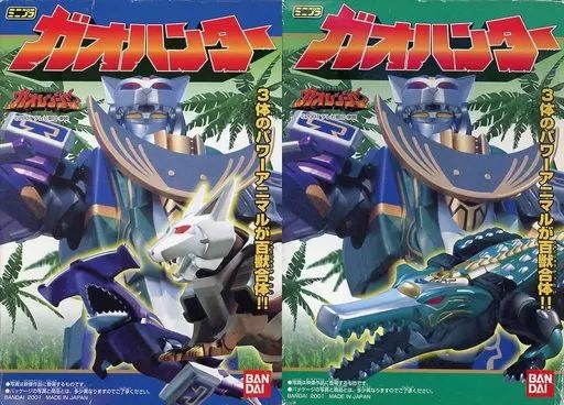 【中古】食玩 プラモデル 全2種セット 「ミニプラ 百獣戦隊ガオレンジャー ガオハンター」