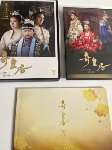 奇皇后 -ふたつの愛 涙の誓い- Blu-ray BOX IV [Blu-ray] - メルカリ