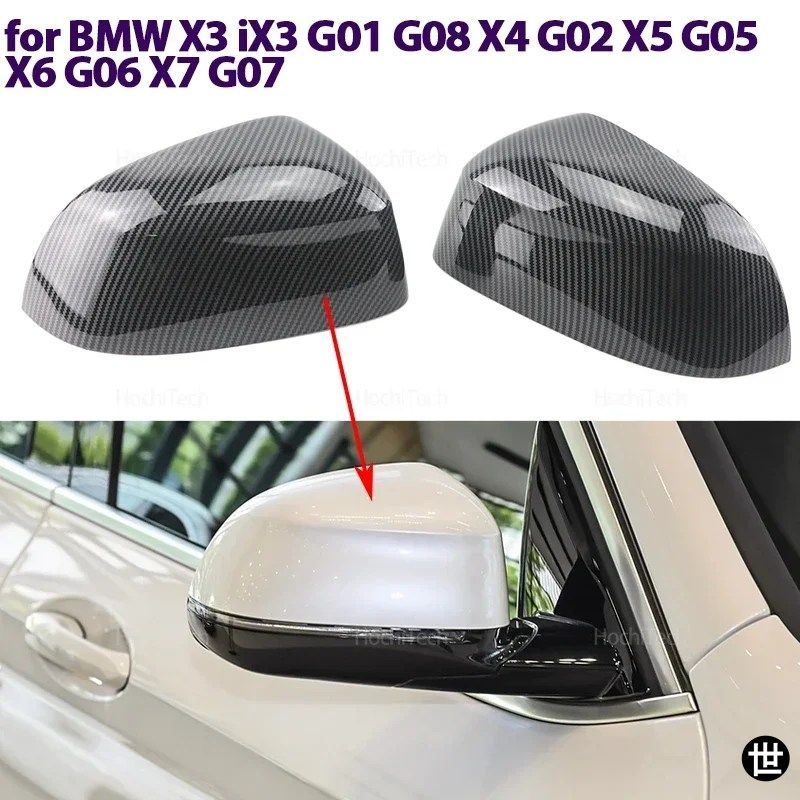 BMW X3 IX3 G01 G08 X4 G05 G05 X6 G06 X7 G07 用カーバックミラーカバーサイドウィングプロテクトフレームカバートリムカーボンブラック