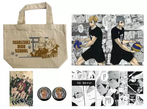 【中古】その他雑貨(キャラクター) 宮兄弟 コンビセット 「ハイキュー!!」 ジャンプフェスタ2019グッズ