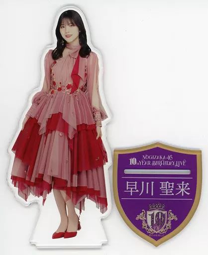 中古】アクリルスタンド・アクリルパネル 早川聖来 個別BIGアクリル