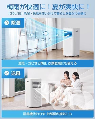 スポットクーラー 家庭用 スポットエアコン 工事不要 2.34KW【Poco’ce雑誌強力推薦】ポータブルクーラー 冷房8畳 除湿35L/日 送風 ノンドレン式 移動式エアコン 静音 小型 業務用 ポータブルエアコン 置き型 移動式クーラー 0f9b3c5d