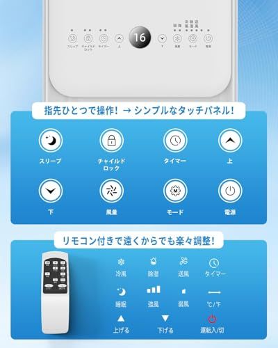 スポットクーラー 家庭用 スポットエアコン 工事不要 2.34KW【Poco’ce雑誌強力推薦】ポータブルクーラー 冷房8畳 除湿35L/日 送風 ノンドレン式 移動式エアコン 静音 小型 業務用 ポータブルエアコン 置き型 移動式クーラー 0f9b3c5d