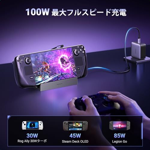 UGREEN Steam deck/Switch/Rog Ally/Legion Go用TVドック 9-IN-1 USB-Cハブ ドッキングステーション HDMI4K@60HZ 10Gbps高速転送 USb-A3.2*USB-C 3.2 10 0fa17d32