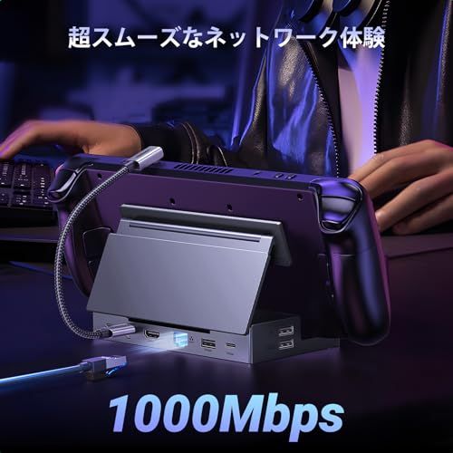 UGREEN Steam deck/Switch/Rog Ally/Legion Go用TVドック 9-IN-1 USB-Cハブ ドッキングステーション HDMI4K@60HZ 10Gbps高速転送 USb-A3.2*USB-C 3.2 10 0fa17d32