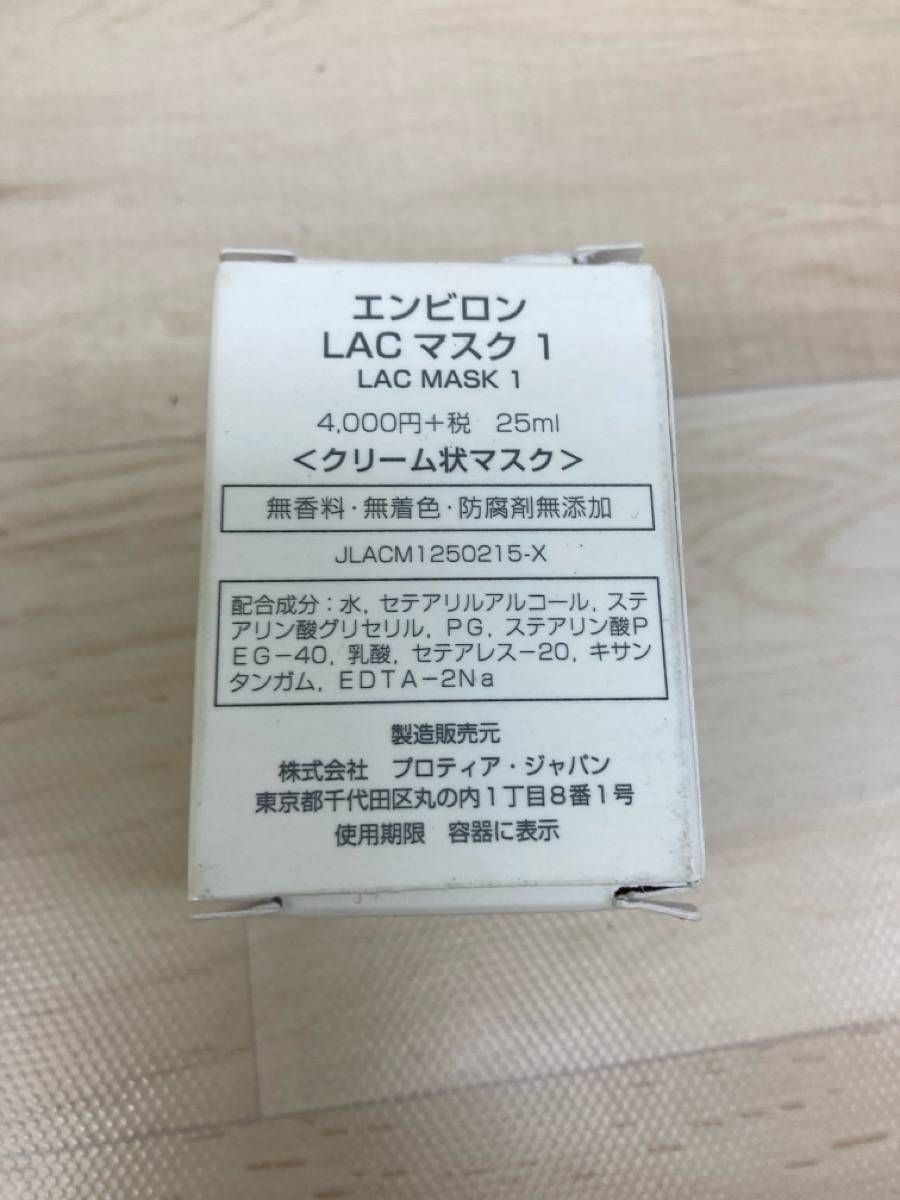現状品 エンビロン LACマスク1 25ml ENVIRON クリーム状マスク[Q0091