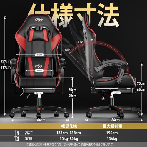 HLDIRECT ゲーミングチェア gaming chair オットマン付き pcチェア 椅子 在宅勤務用チェア145°リクライニング広々とした座面ハイバック ゲーミングチェア人間工学に基づいたオフィスチェア快適な座り心地腰部頭部サポート付き連動式アームレｍａ｜詳細画像