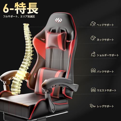 HLDIRECT ゲーミングチェア gaming chair オットマン付き pcチェア 椅子 在宅勤務用チェア145°リクライニング広々とした座面ハイバック ゲーミングチェア人間工学に基づいたオフィスチェア快適な座り心地腰部頭部サポート付き連動式アームレｍａ｜詳細画像