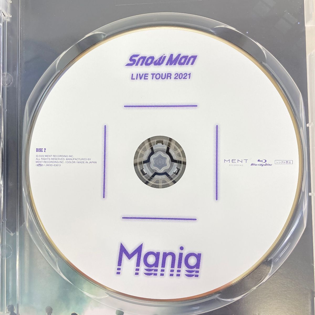 美品 Snowman LIVE TOUR 2021 Mania DVD 通常盤[OH01215] - メルカリ