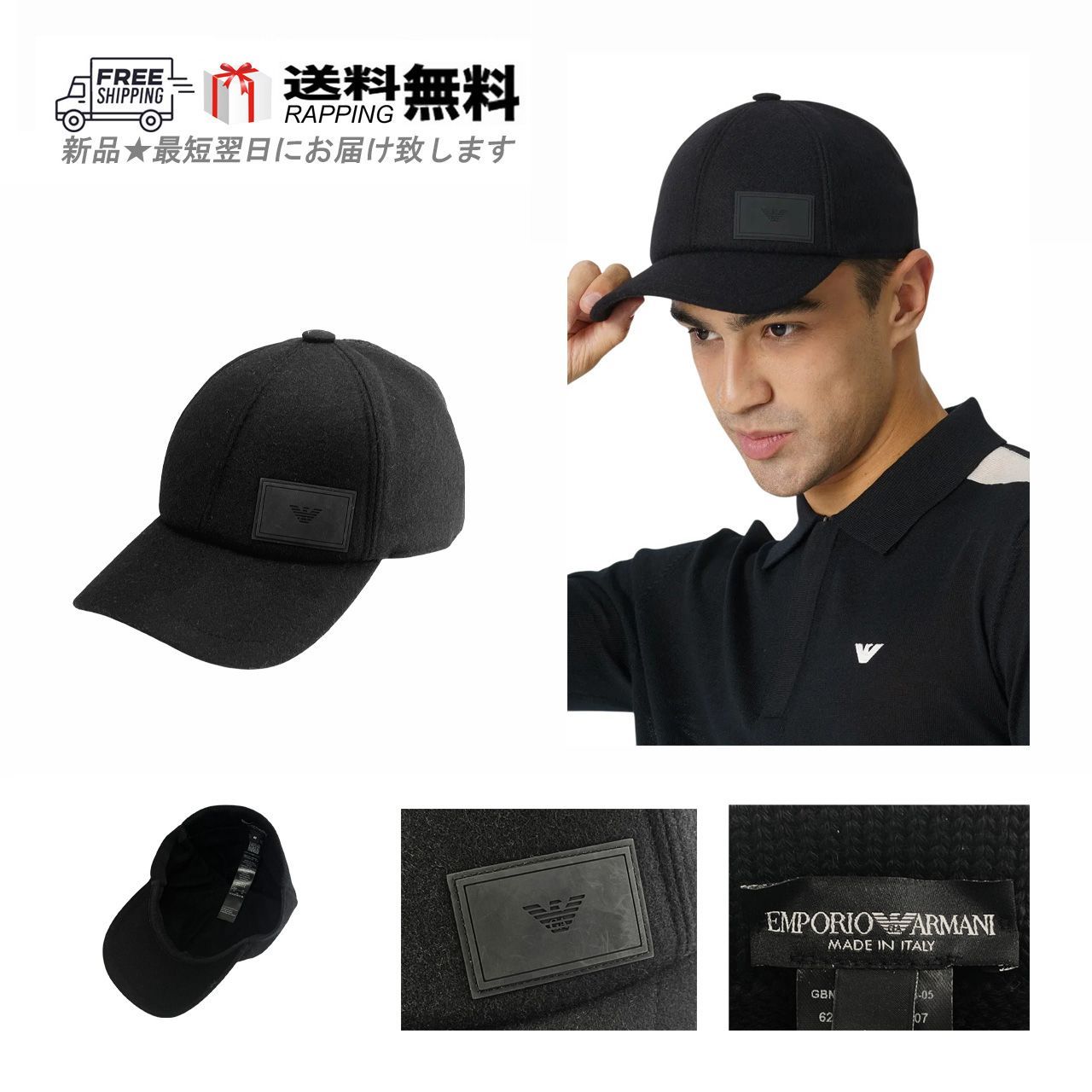 EMPORIO ARMANI エンポリオ アルマーニ キャップ BASEBALL CAP 帽子 ニット ワンポイント ロゴ イタリア製 新品 ★ 00020 ブラック M396-60..