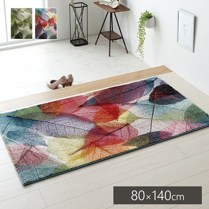 ウィルトンカーペットカーペットハミン80×140cm