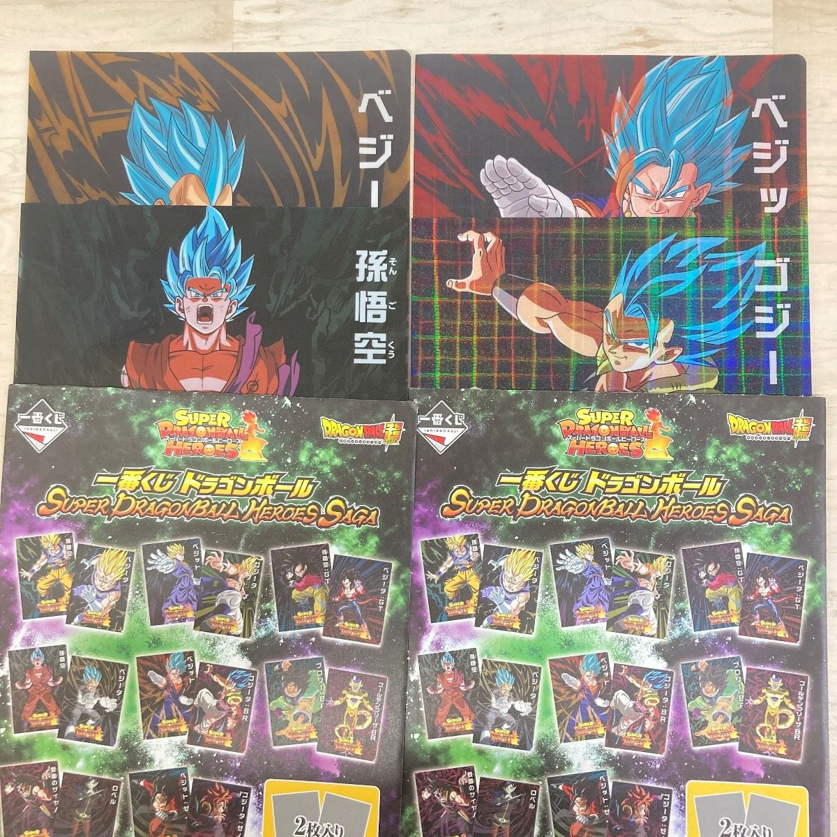 美品 まとめて約12点セット ドラゴンボール/ 一番くじ G賞 色紙/クリア