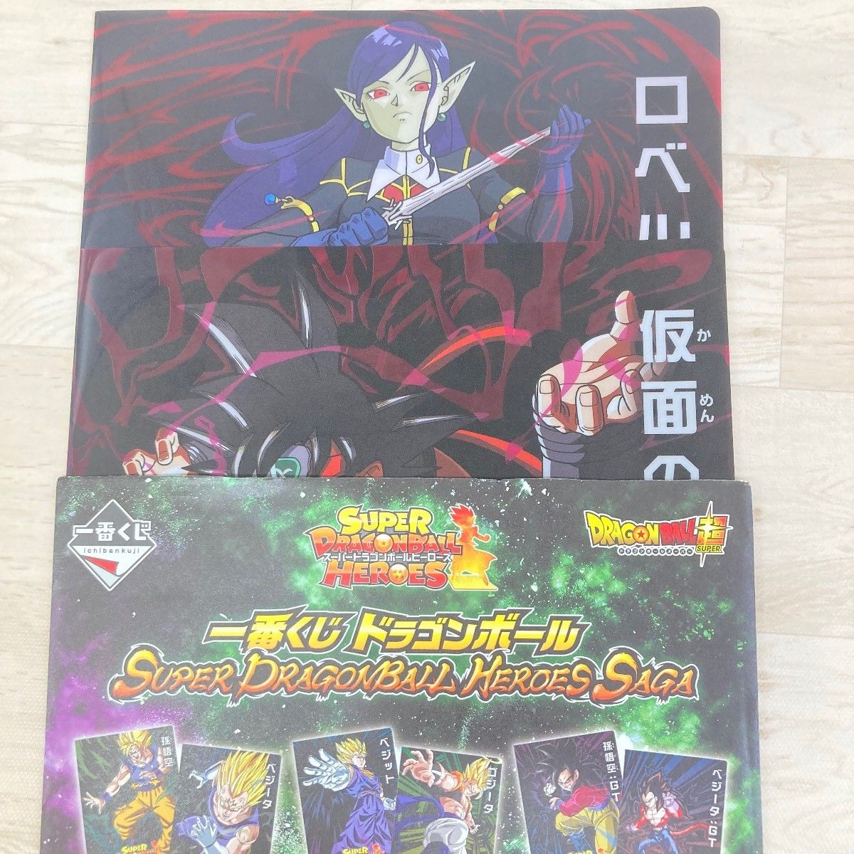 美品 まとめて約12点セット ドラゴンボール/ 一番くじ G賞 色紙/クリア