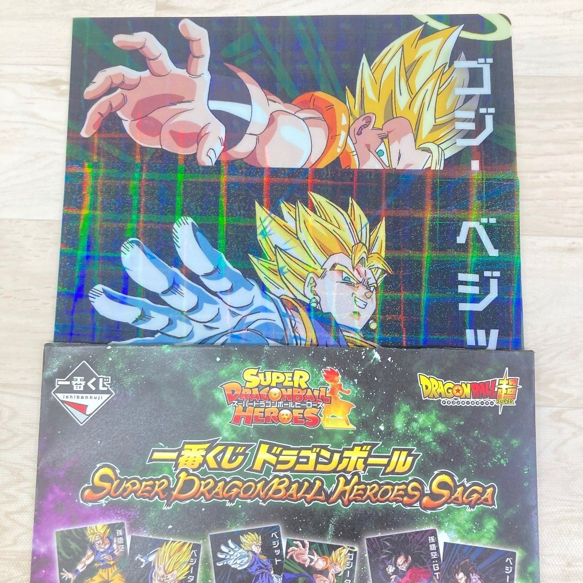美品 まとめて約12点セット ドラゴンボール/ 一番くじ G賞 色紙/クリア