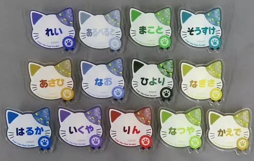 【中古】バッジ・ピンズ 全13種セット 「ツルネ -つながりの一射-×劇場版 Free!-the Final Stroke- in ナンジャタウン ～NYANDERFUL FESTIVAL～ 『劇場版 Free!-the Final Stroke-』ネームバッ