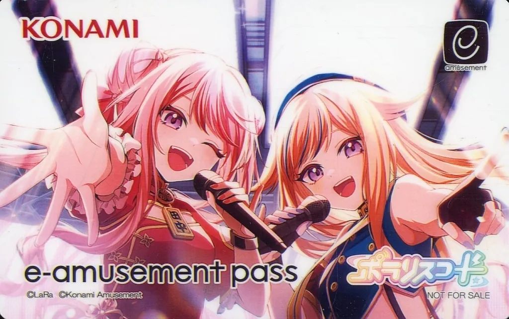 【中古】キャラカード 田中ヒメ＆鈴木ヒナ e-amusement passカード 「バーチャルYouTuber ヒメヒナ×ポラリスコード」 プレゼントキャンペーン カスタマイズアイテムボックスハントコンプリート特典