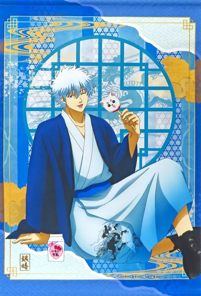 【中古】タペストリー 坂田銀時 B2タペストリー 「くじメイト 銀魂 守護神獣絵巻 ～粋な奴らの天下無双SP～」 A-1賞