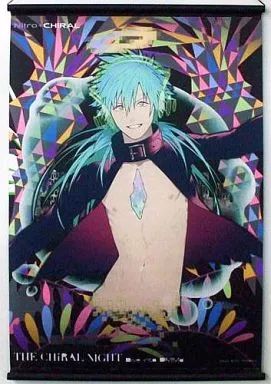 【中古】タペストリー 蒼葉 B2タペストリー 「DRAMAtical Murder」 THE CHiRAL NIGHT -Dive into DMMd-グッズ
