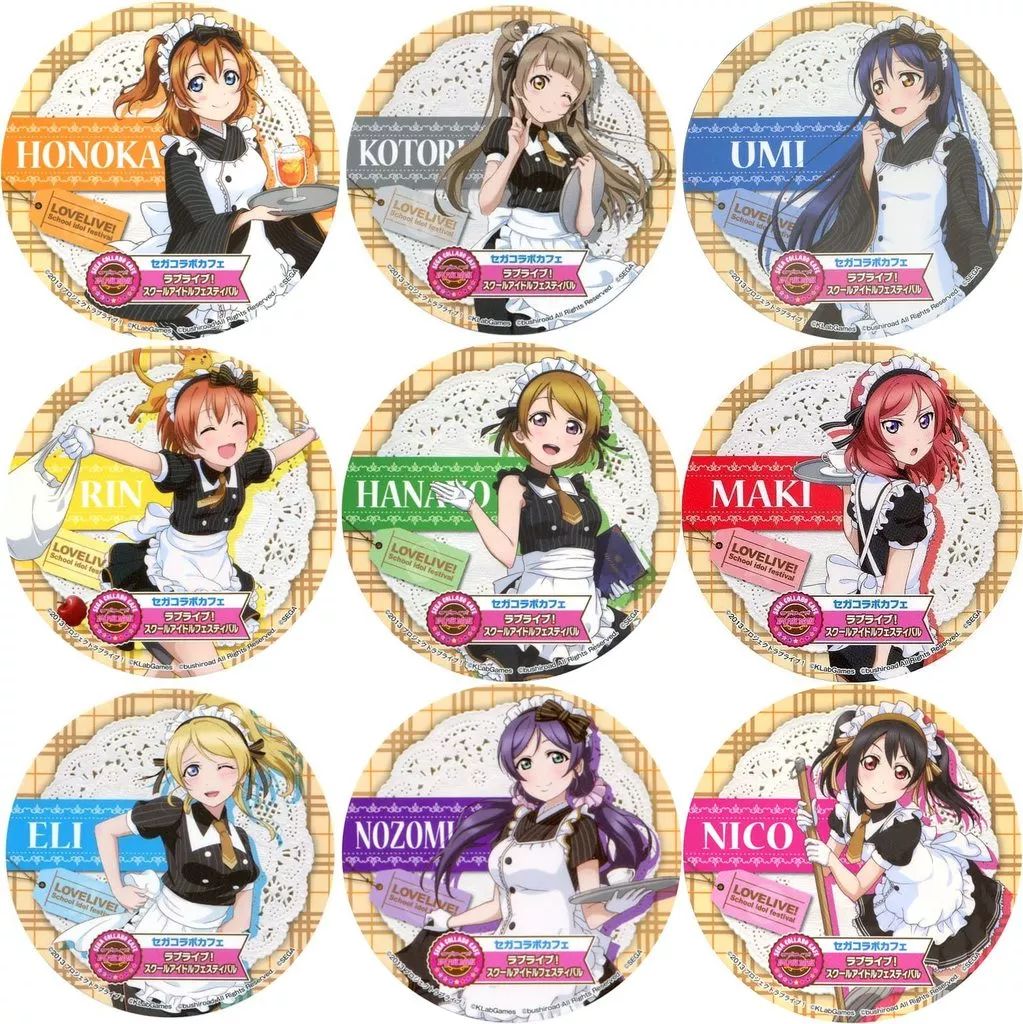 【中古】コースター 全9種セット(カフェメイド) 特製コースター 「ラブライブ!スクールアイドルフェスティバル×セガコラボカフェ」 ドリンク注文特典