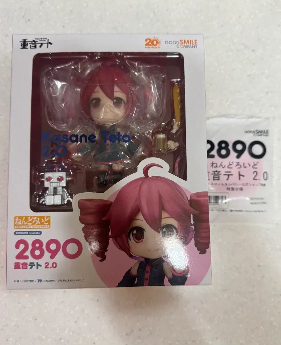 (未開封/特典付き) カサネ テト 20 ねんど テト ねんどろいど